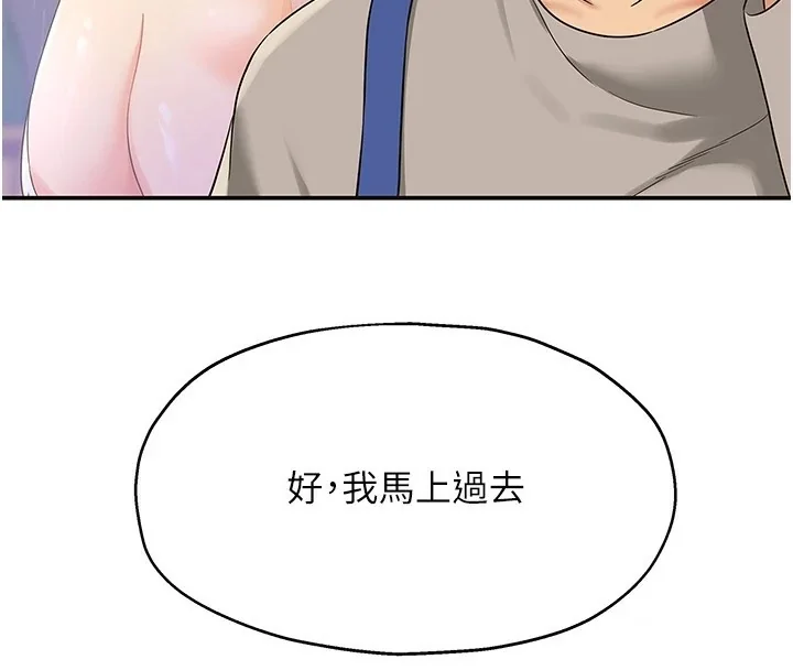 第115話