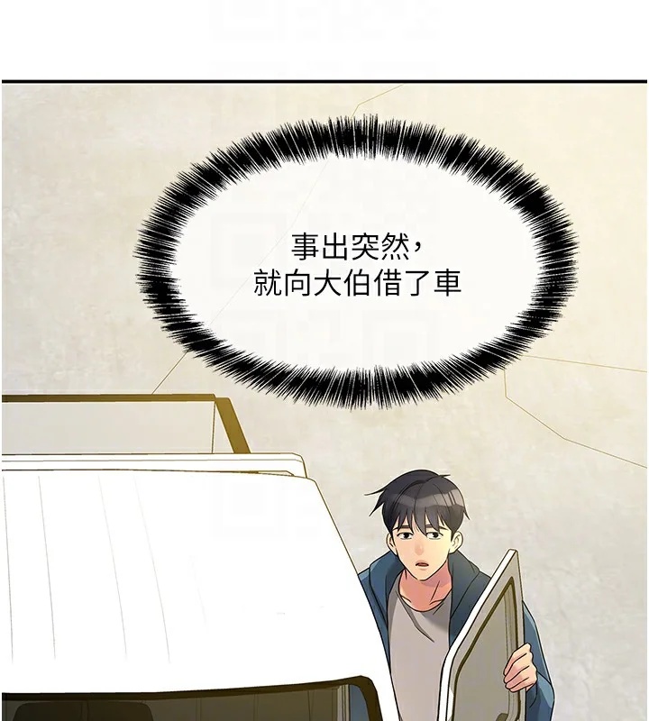 第115話