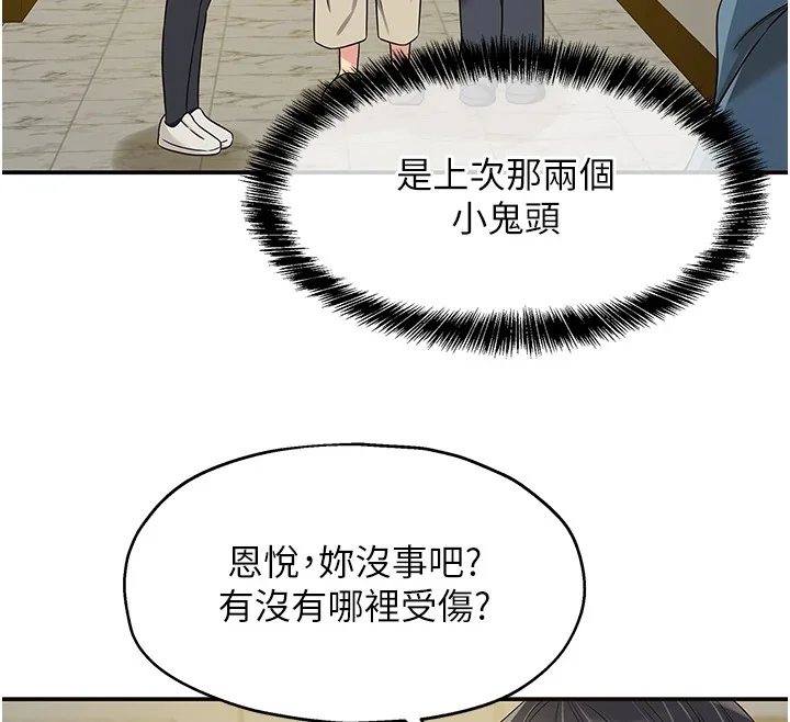 第115話