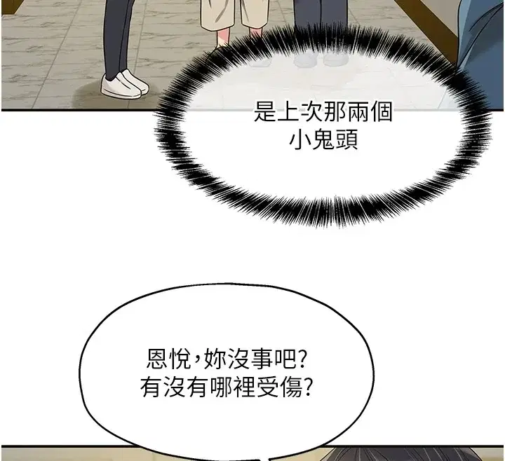 第115話