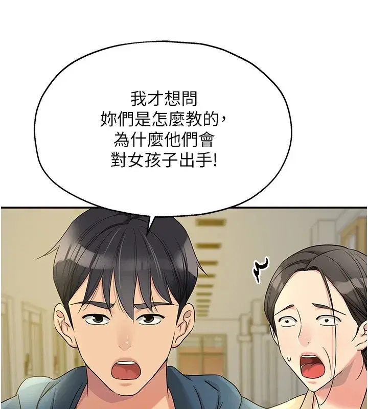 第115話