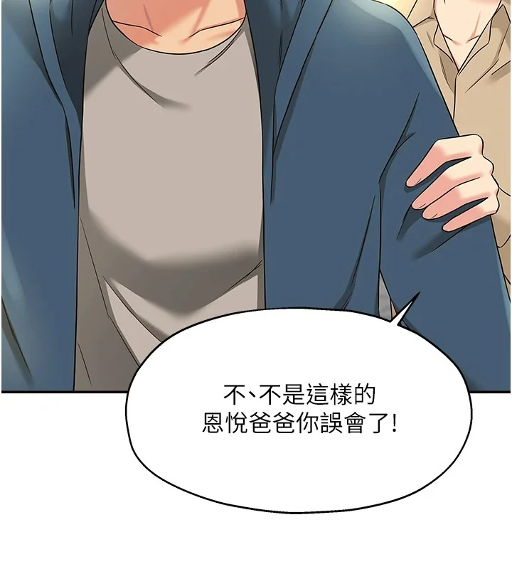第115話