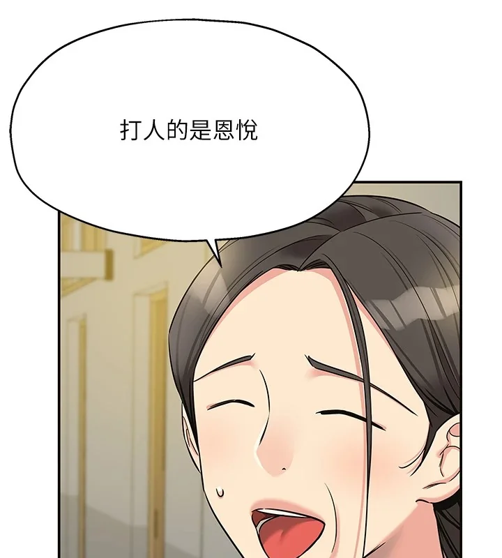 第115話