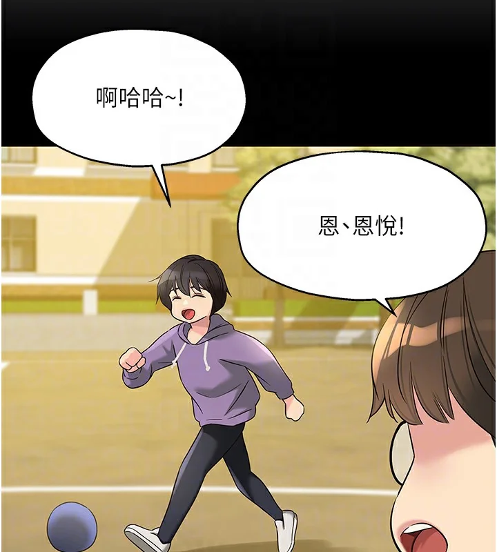 第115話