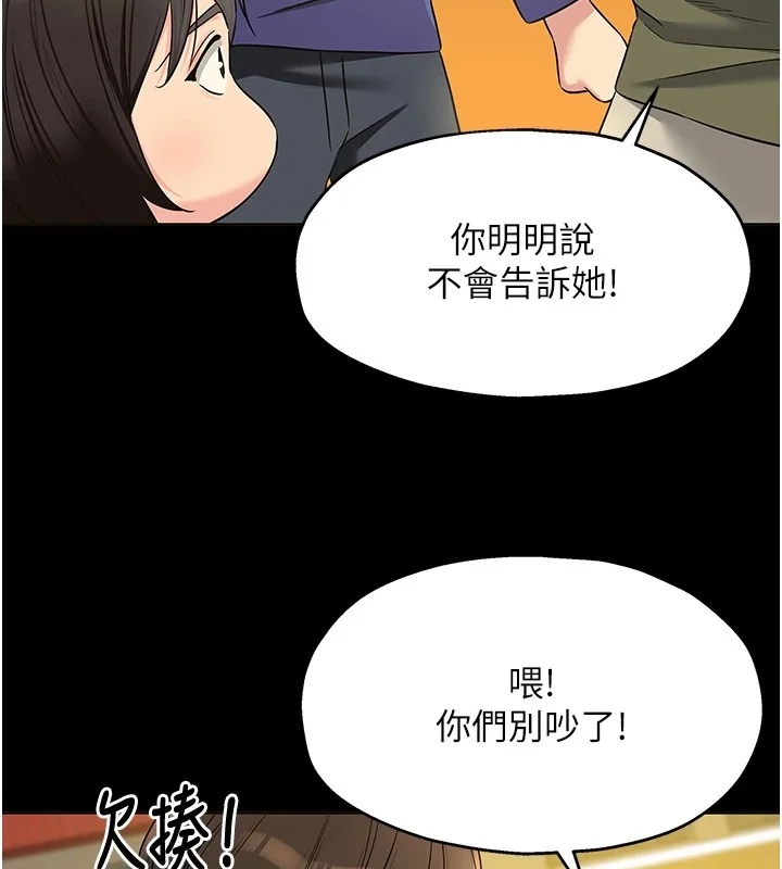 第115話
