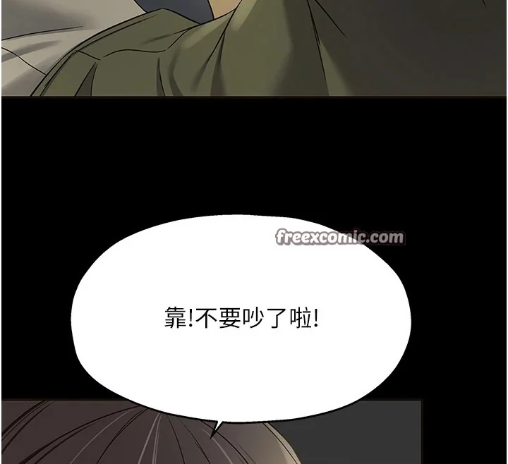 第115話