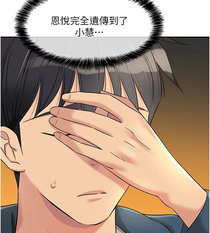 第115話