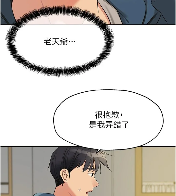 第115話