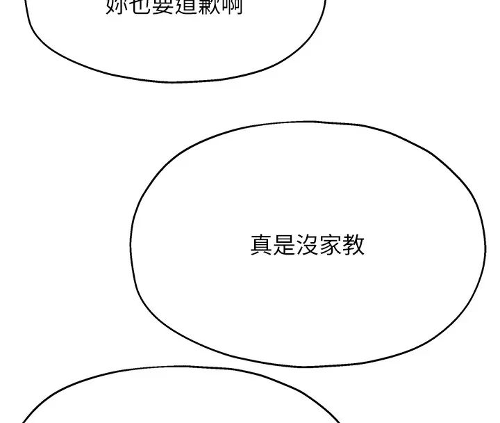 第115話