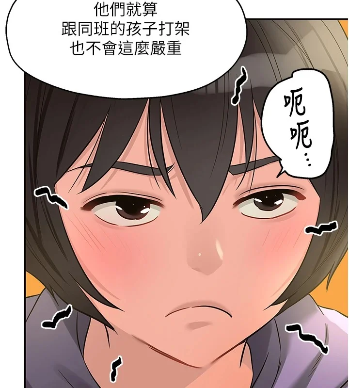 第115話