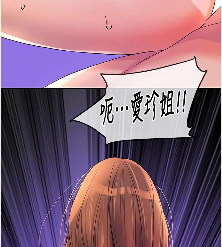 第115話
