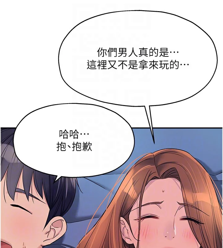 第115話