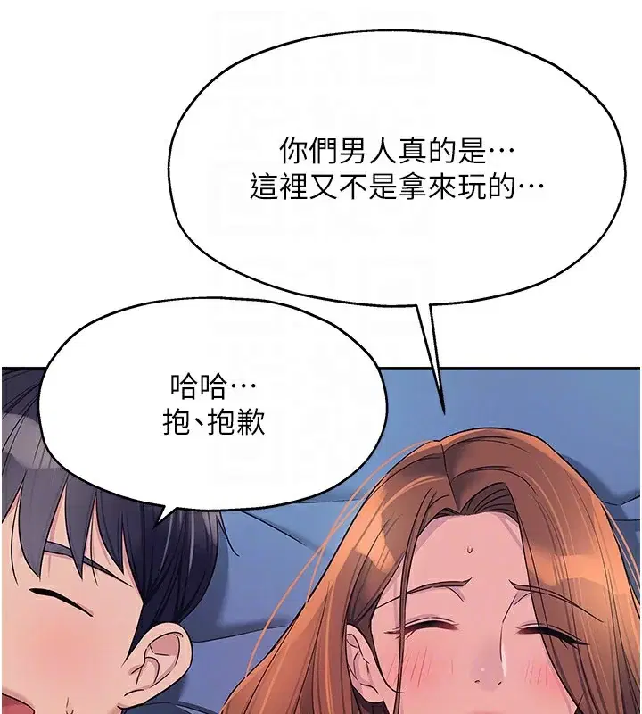 第115話