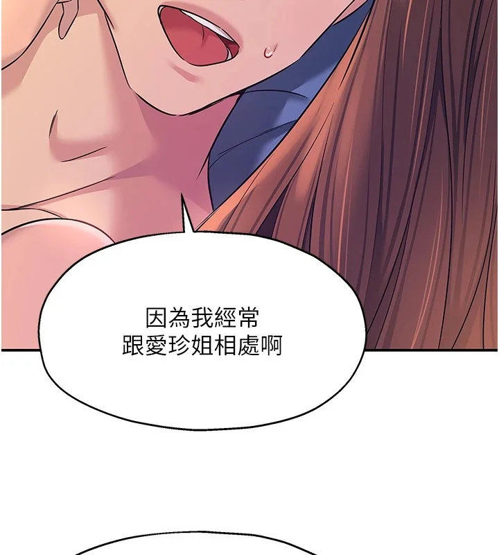 第115話