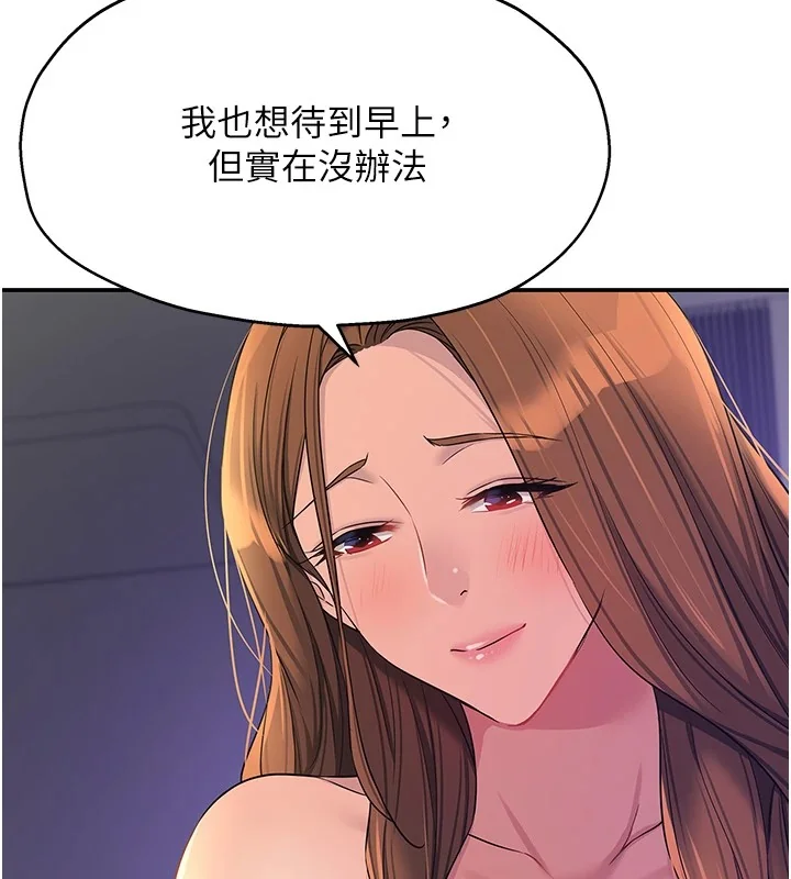 第115話