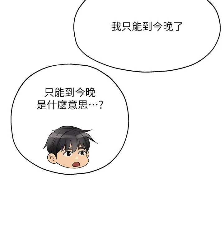 第115話