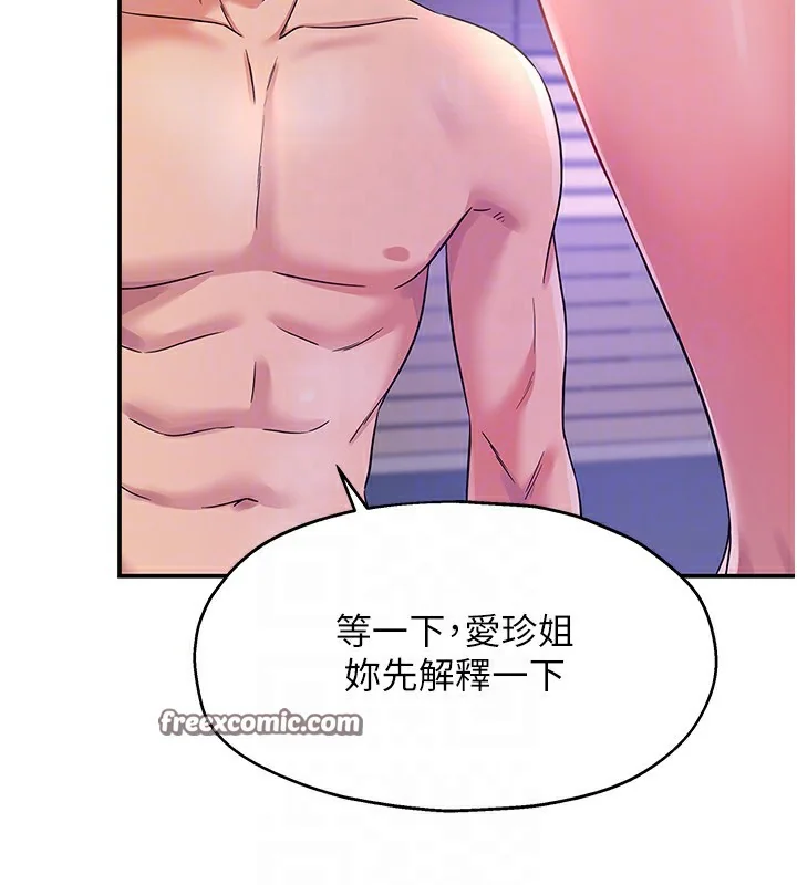 第115話