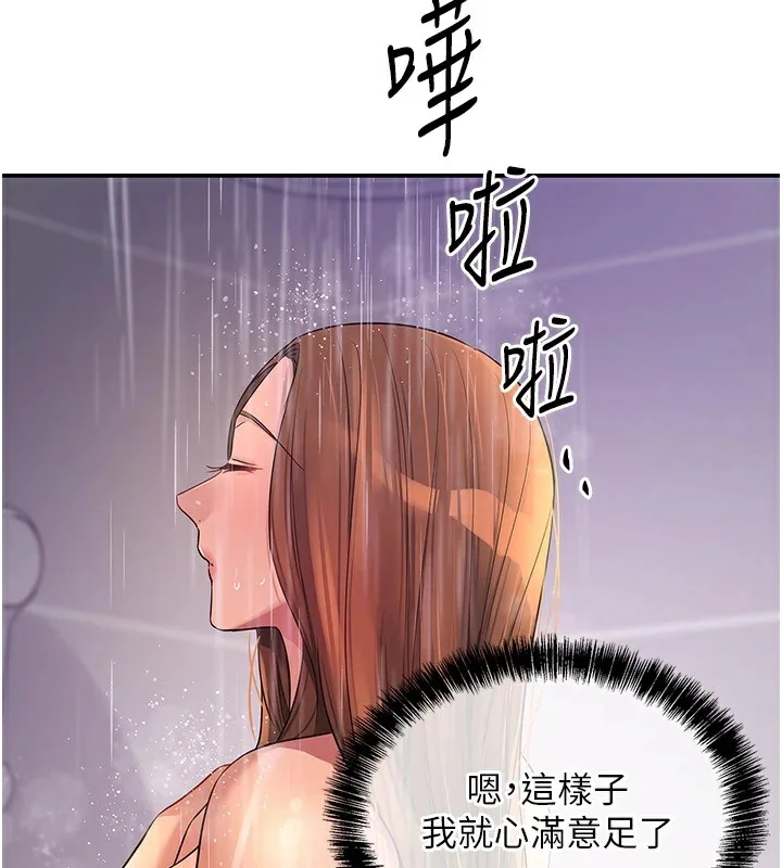 第115話