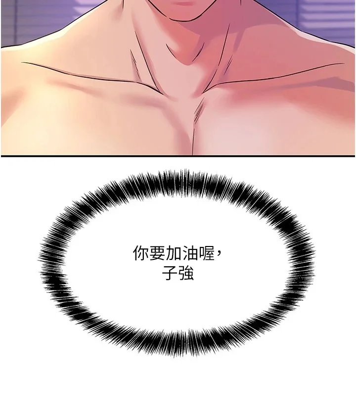 第115話