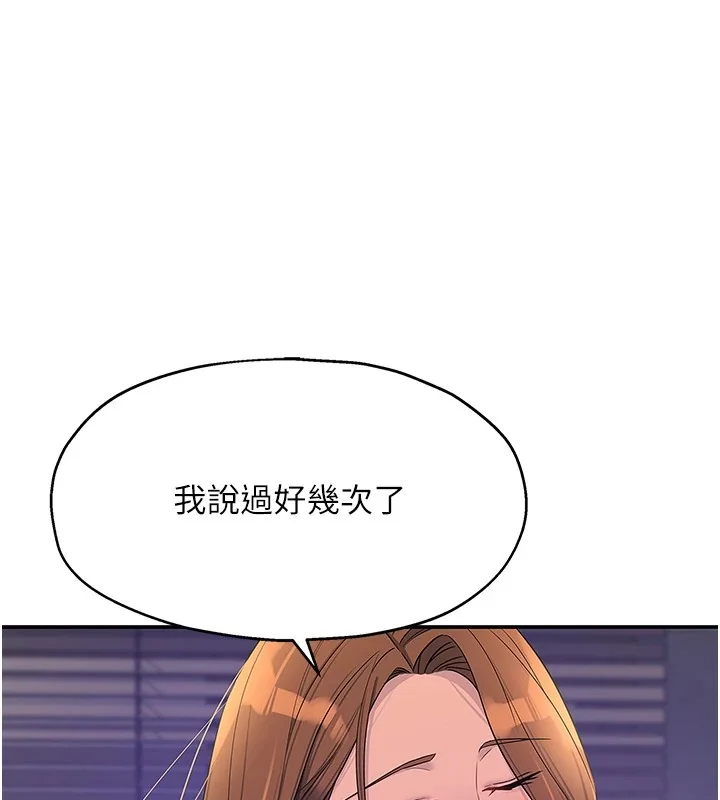 第115話