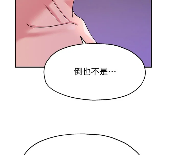 第115話