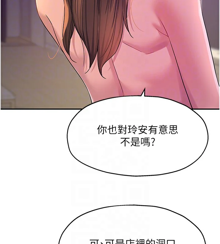第115話