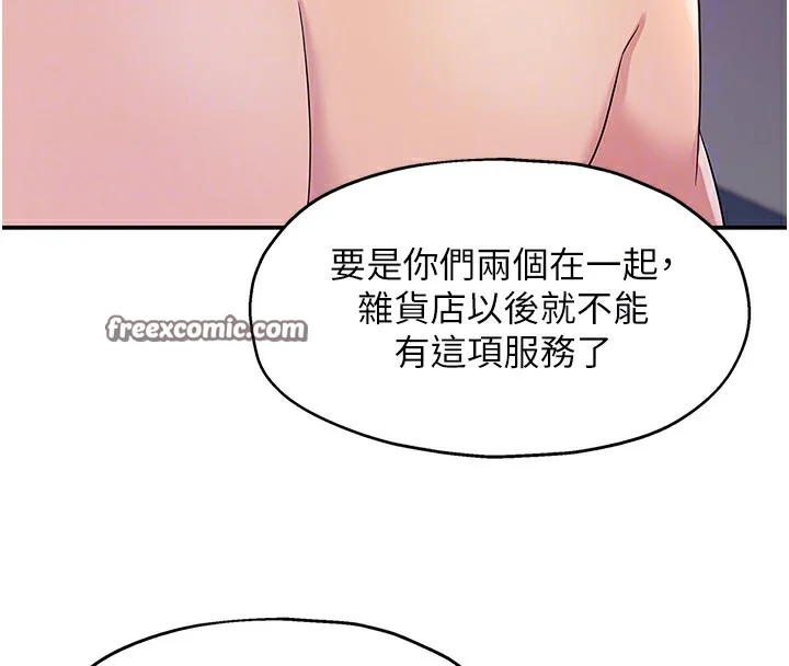 第115話