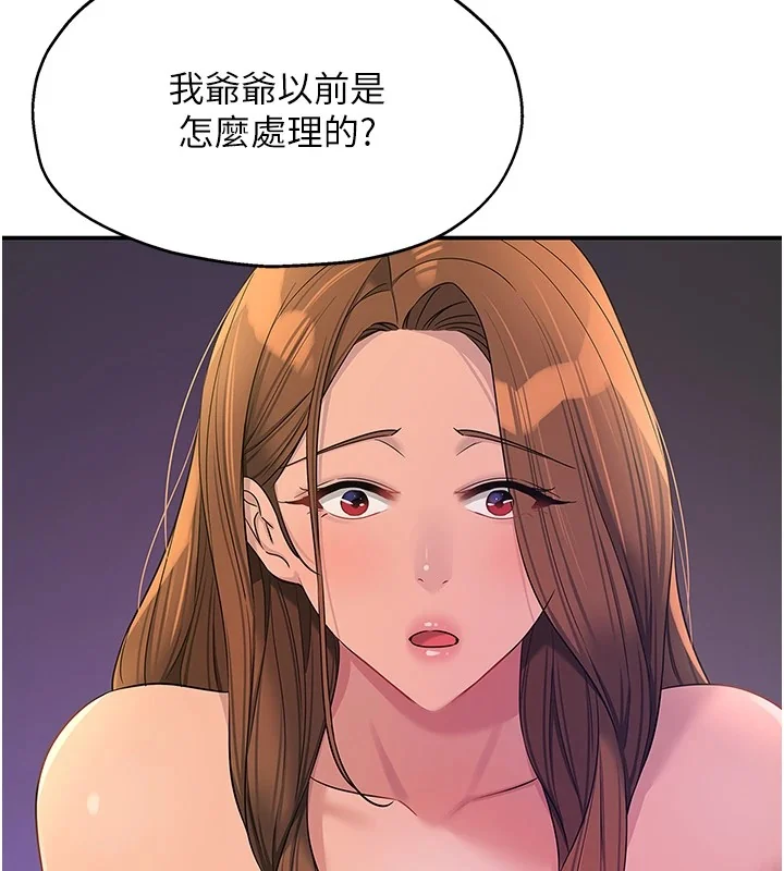 第115話