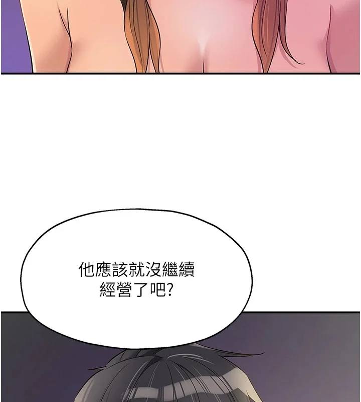 第115話