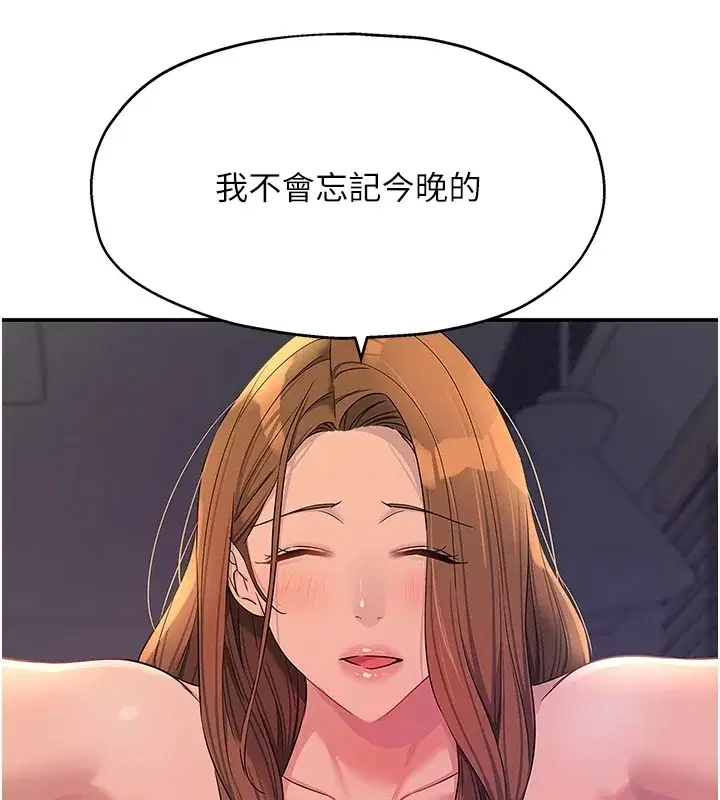 第115話