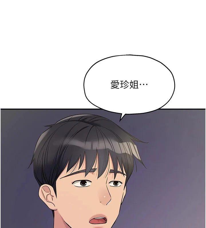 第115話
