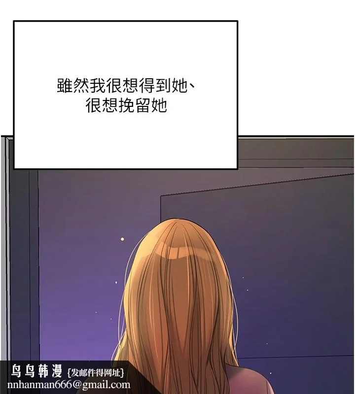 第115話