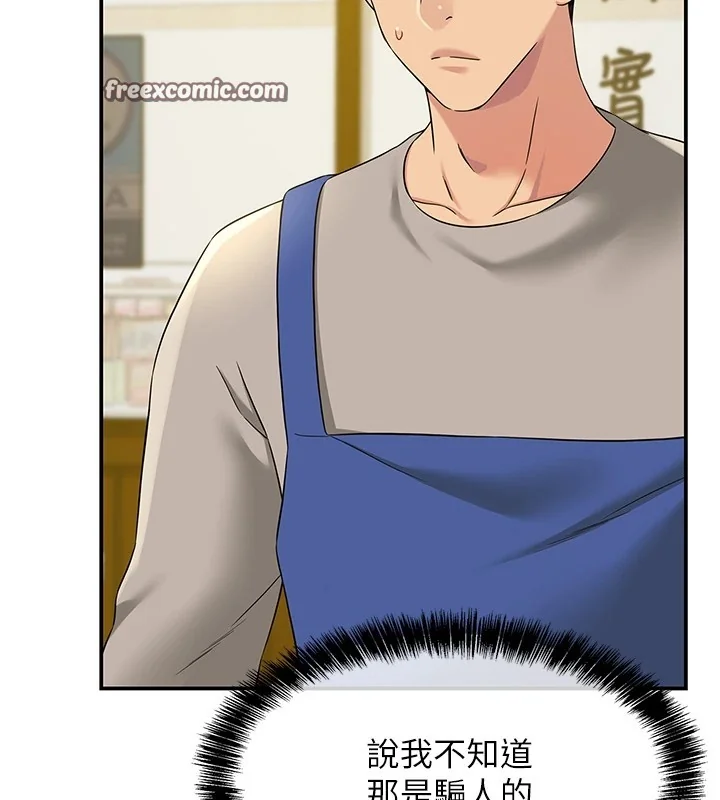 第115話