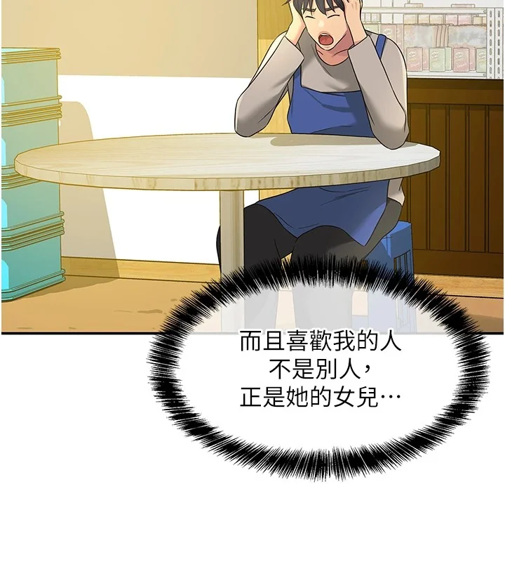 第115話