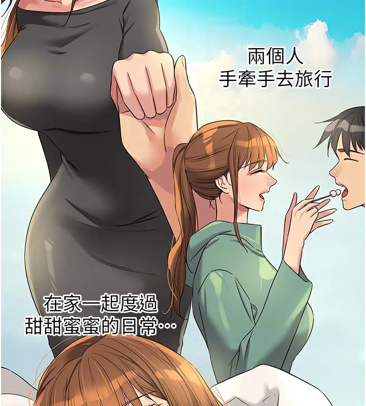 第115話