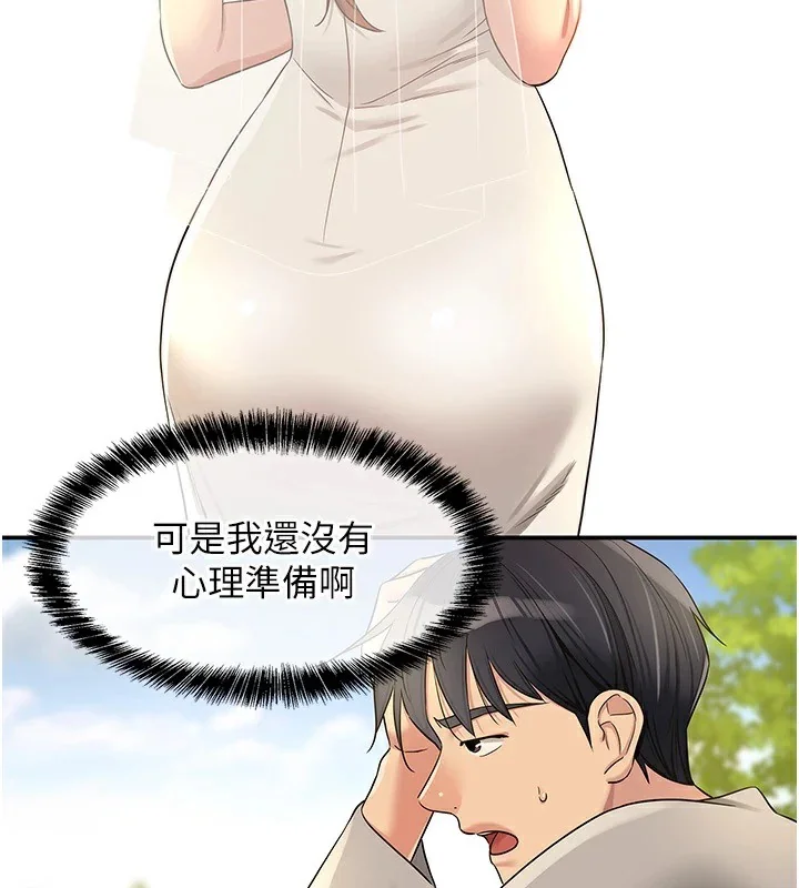 第115話