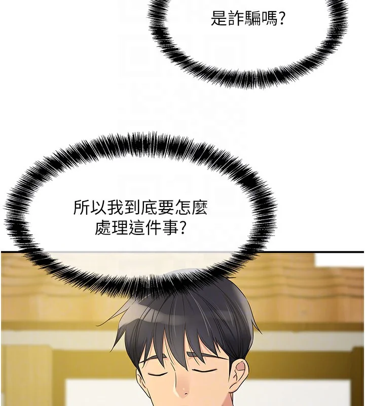第115話