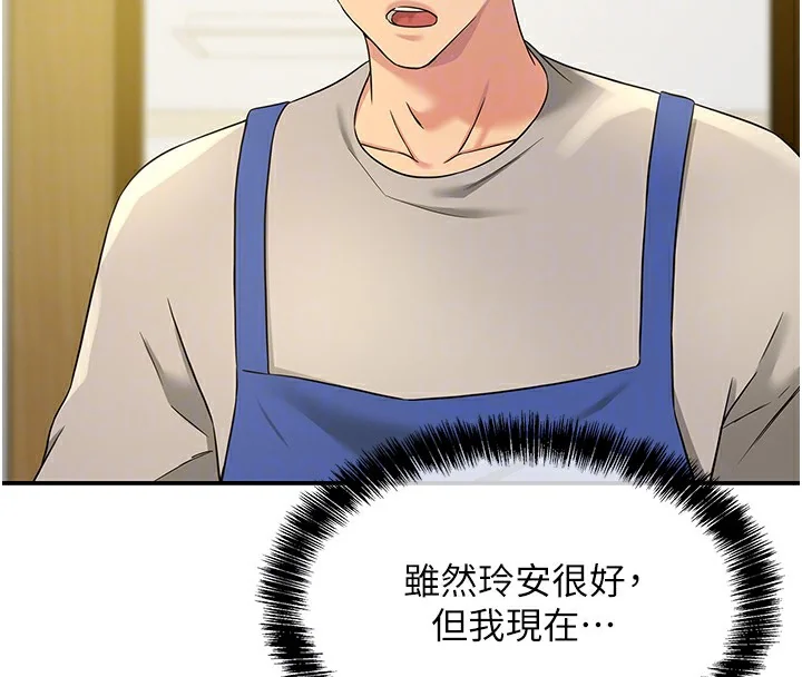 第115話