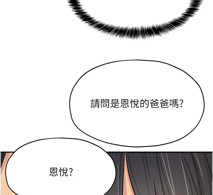 第115話