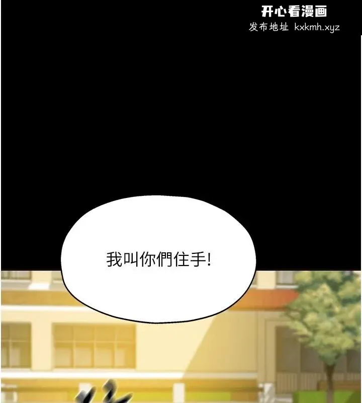 第116話