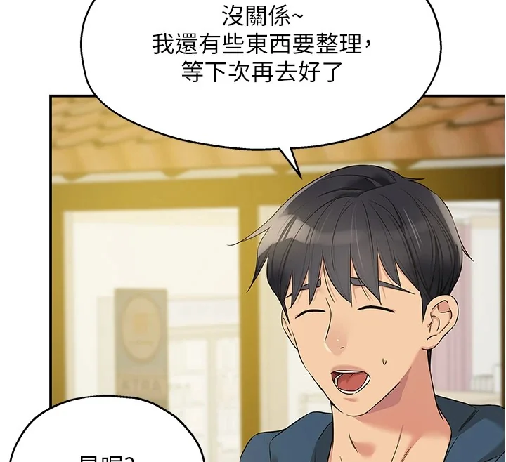 第116話