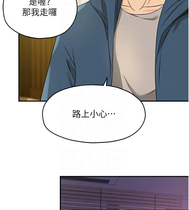 第116話
