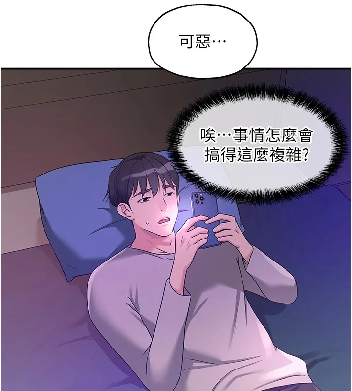 第116話