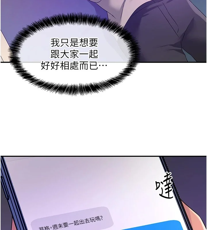 第116話