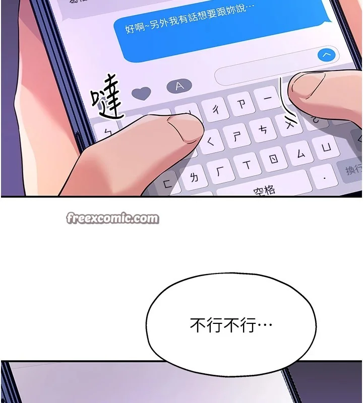第116話