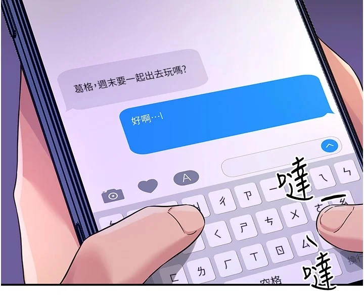 第116話