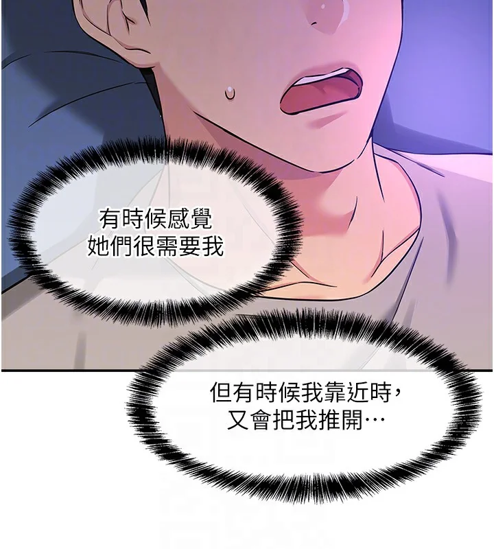 第116話