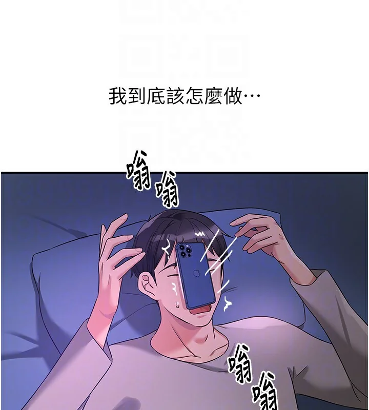第116話