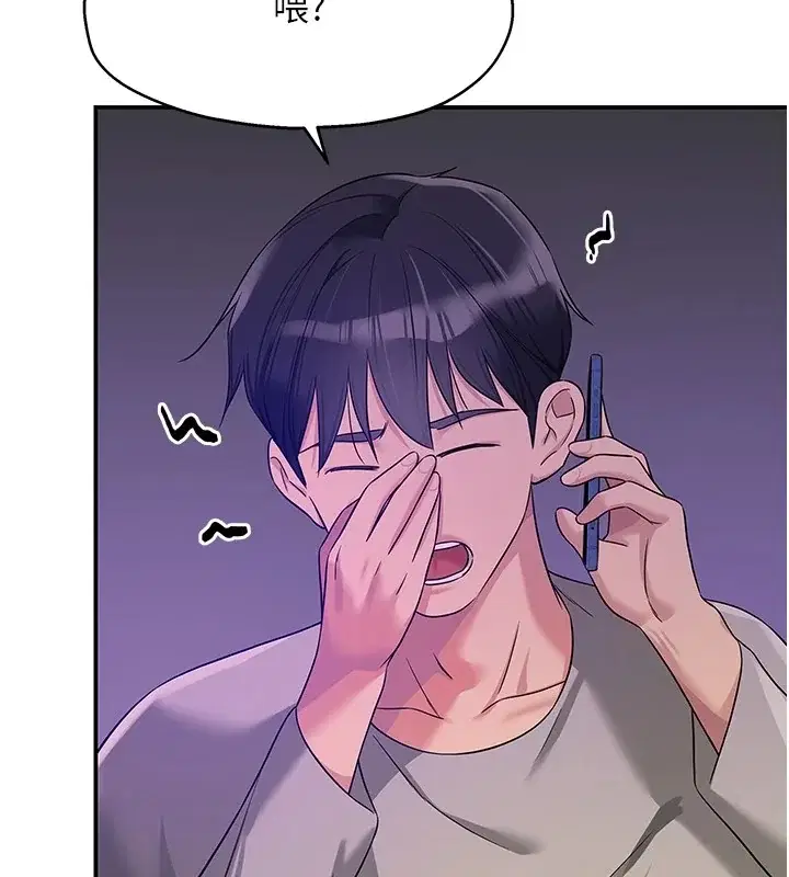 第116話
