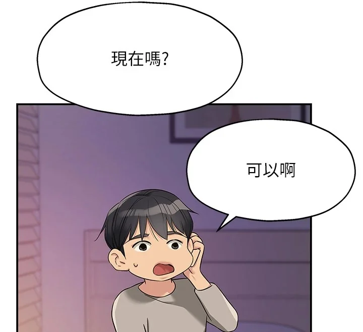 第116話